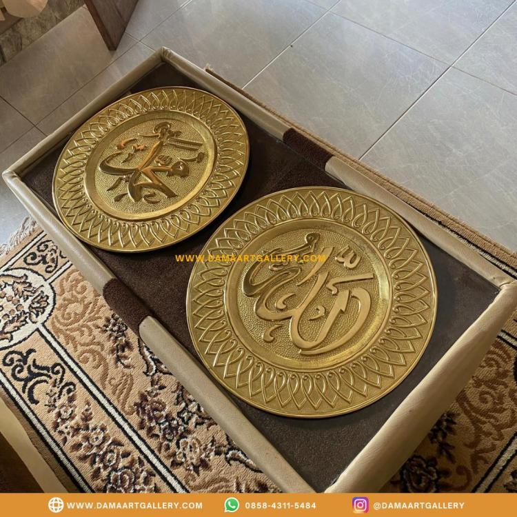 Kaligrafi Allah Muhammad Kuningan | Dama Art Gallery | Kerajinan Tembaga, Kuningan & Alumunium Terbaik. Kaligrafi Lafal Allah  Muhamad seperti ini banyak diminati karena desain yang simple sehingga cocok pada ruangan minimalis, sering dipakai untuk menghiasi dinding masjid,